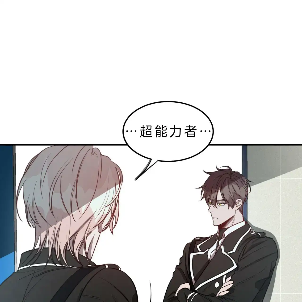 《巅峰狙击》第32话 第29页