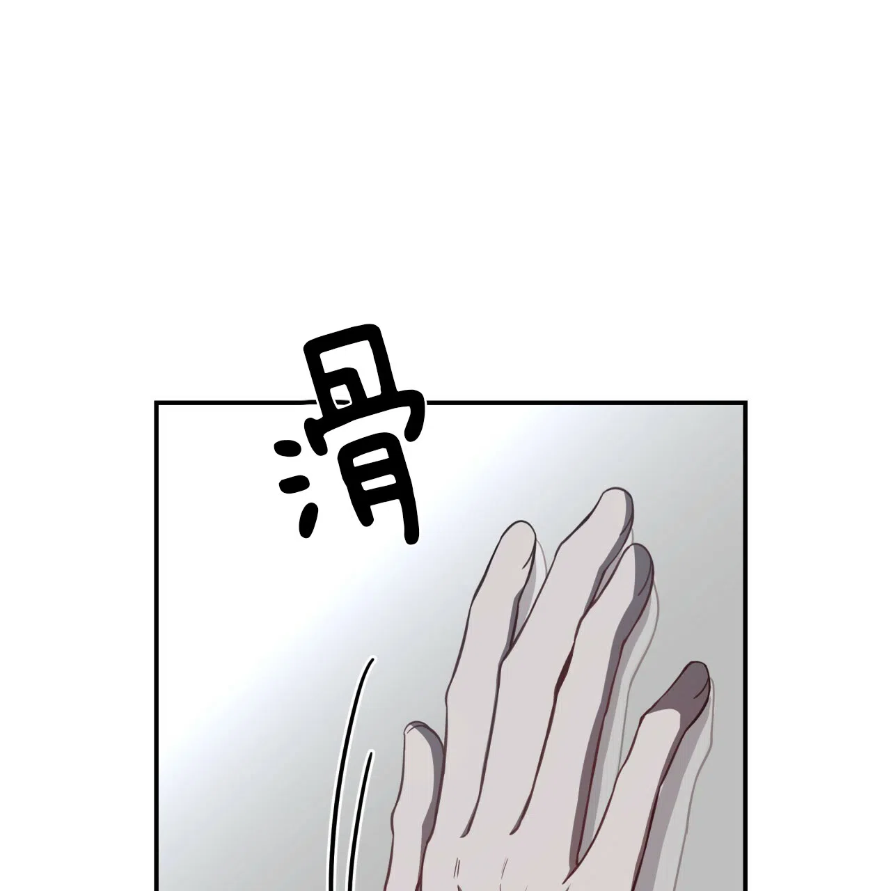 《巅峰狙击》第32话 第3页