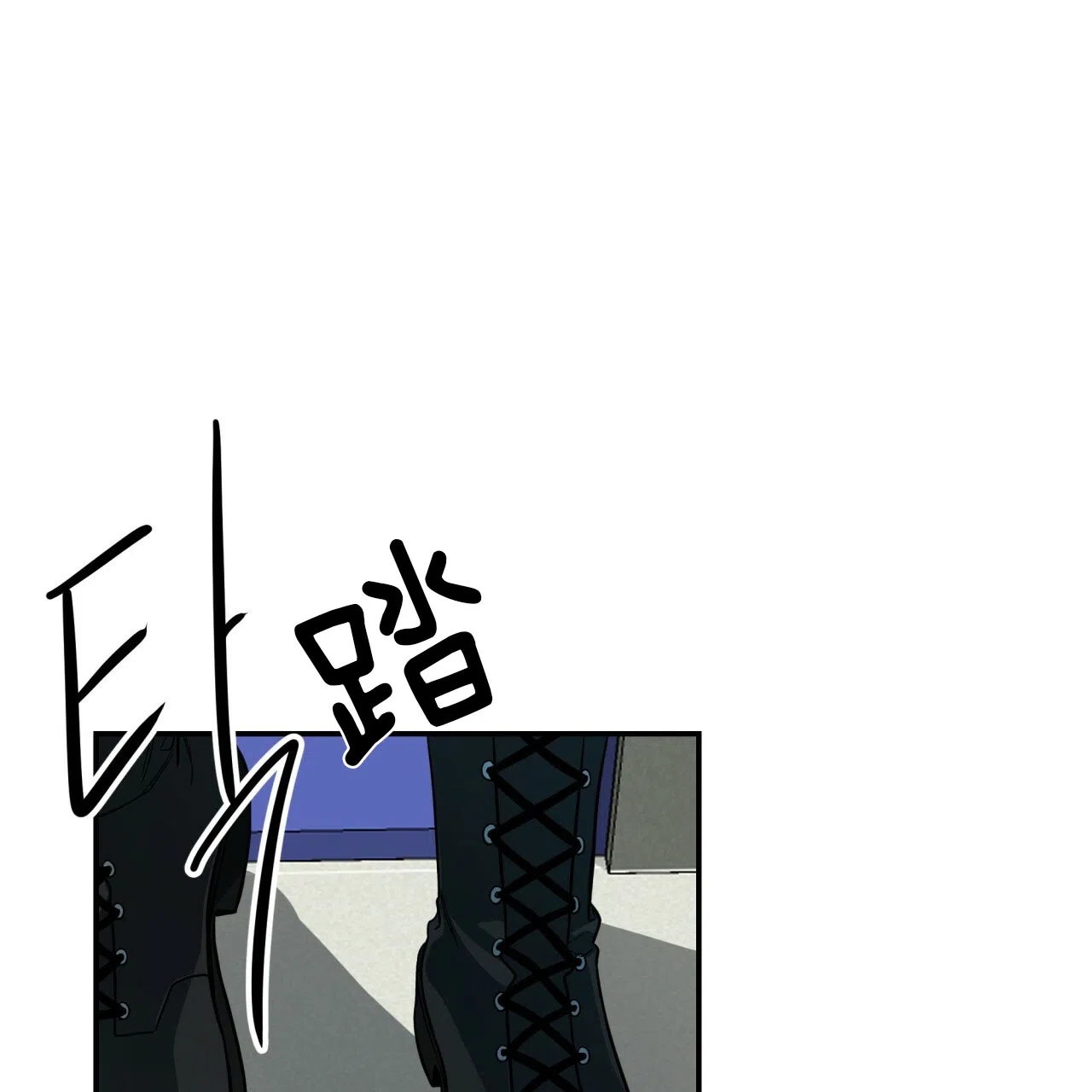 《巅峰狙击》第33话 第4页