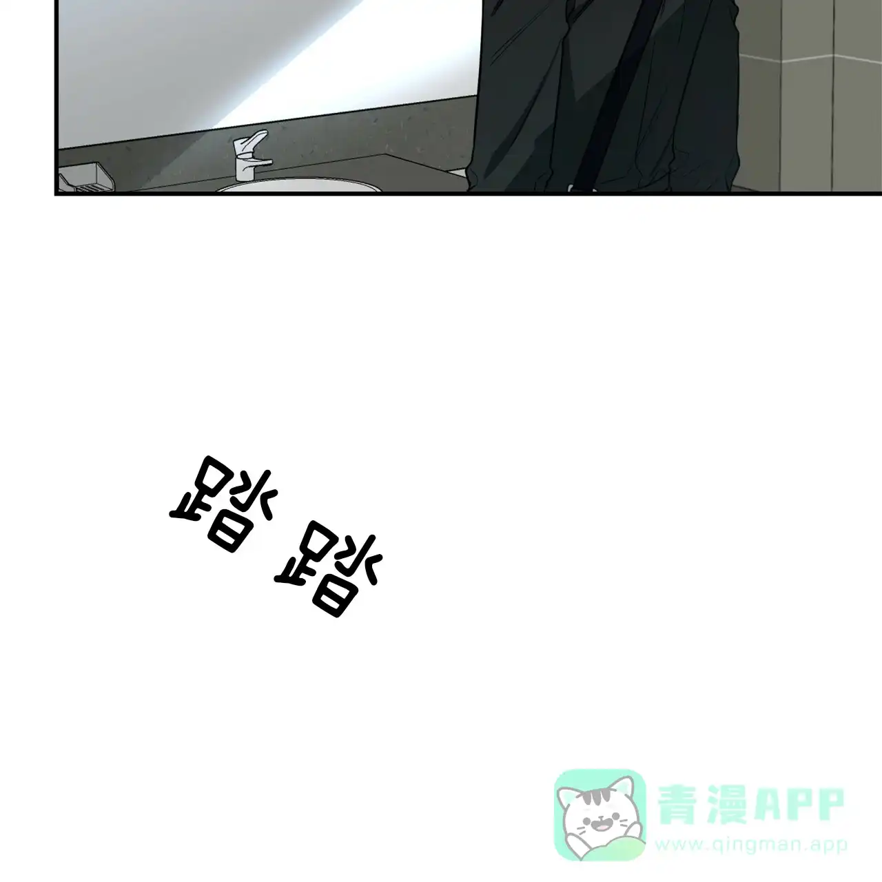 《巅峰狙击》第33话 第16页