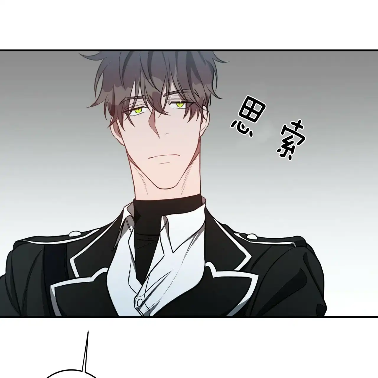 《巅峰狙击》第33话 第12页