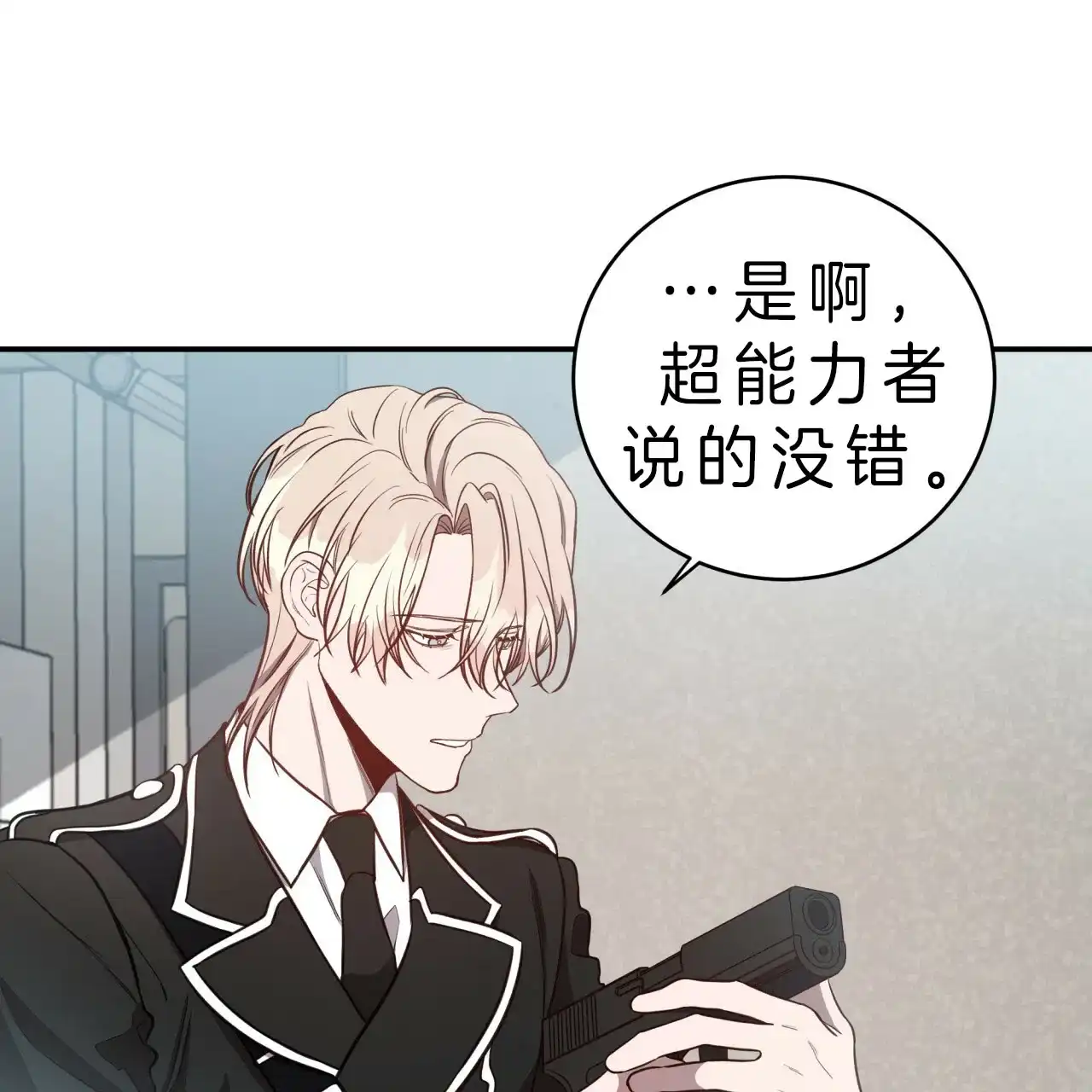 《巅峰狙击》第33话 第19页