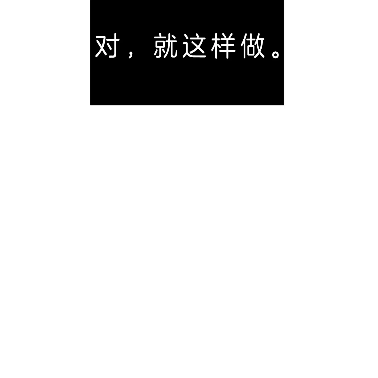 《巅峰狙击》第34话 第15页