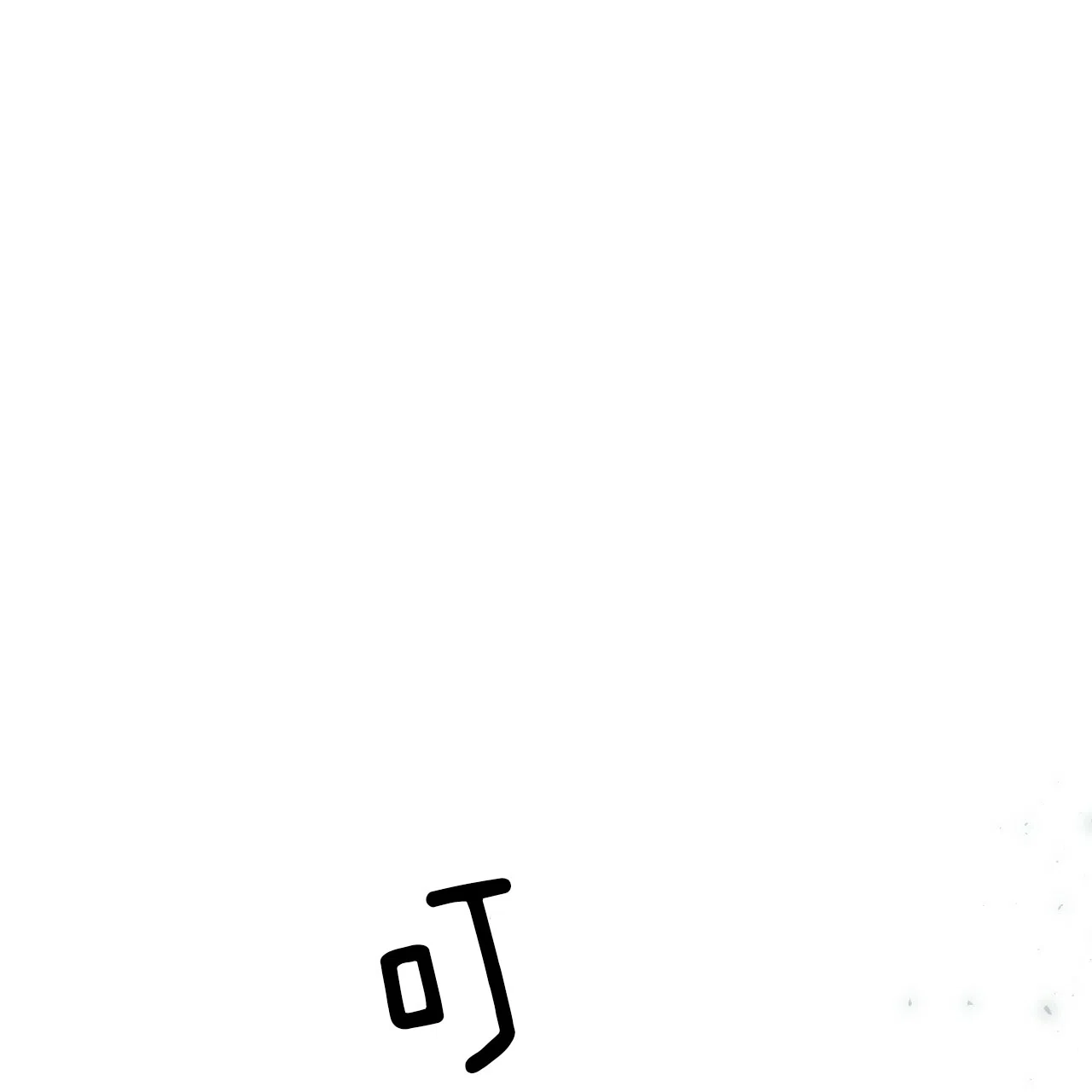 《巅峰狙击》第34话 第34页