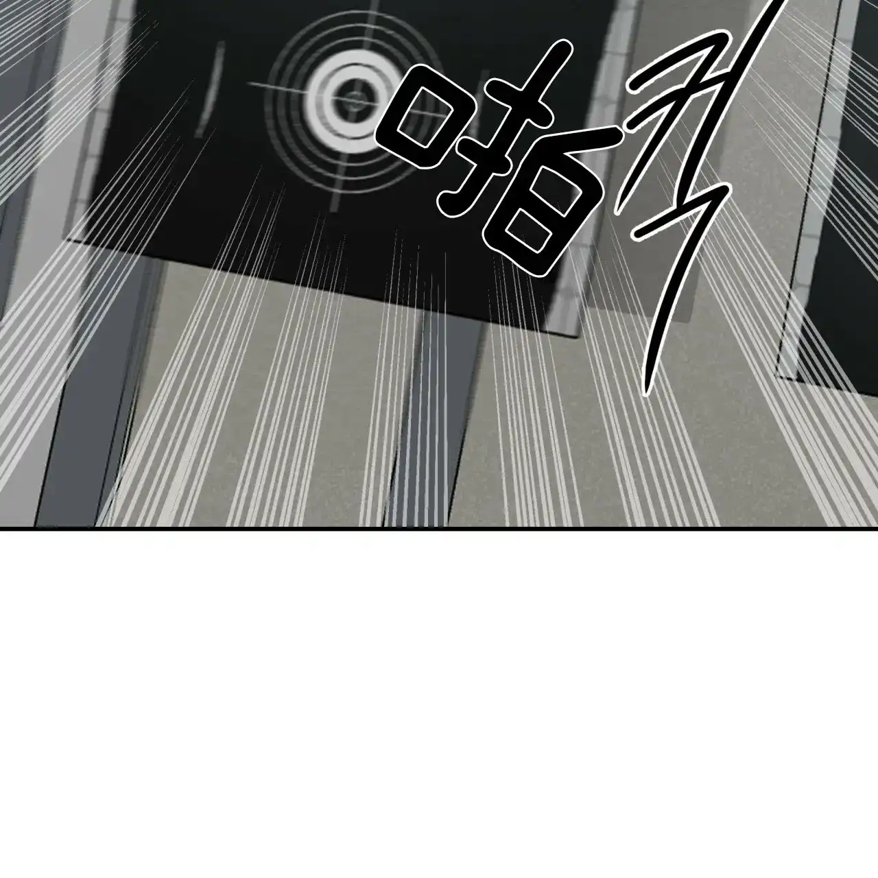 《巅峰狙击》第34话 第3页