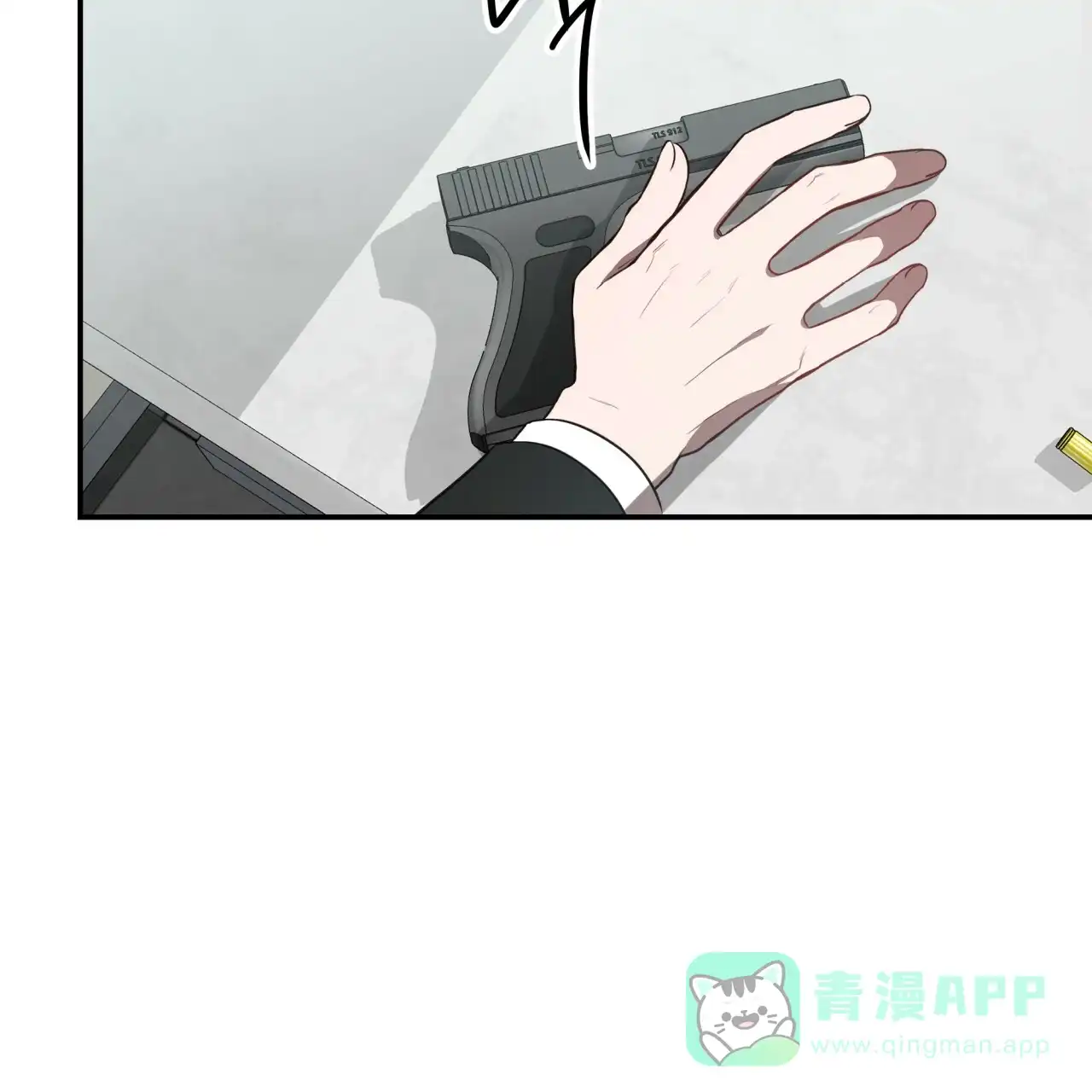 《巅峰狙击》第34话 第21页
