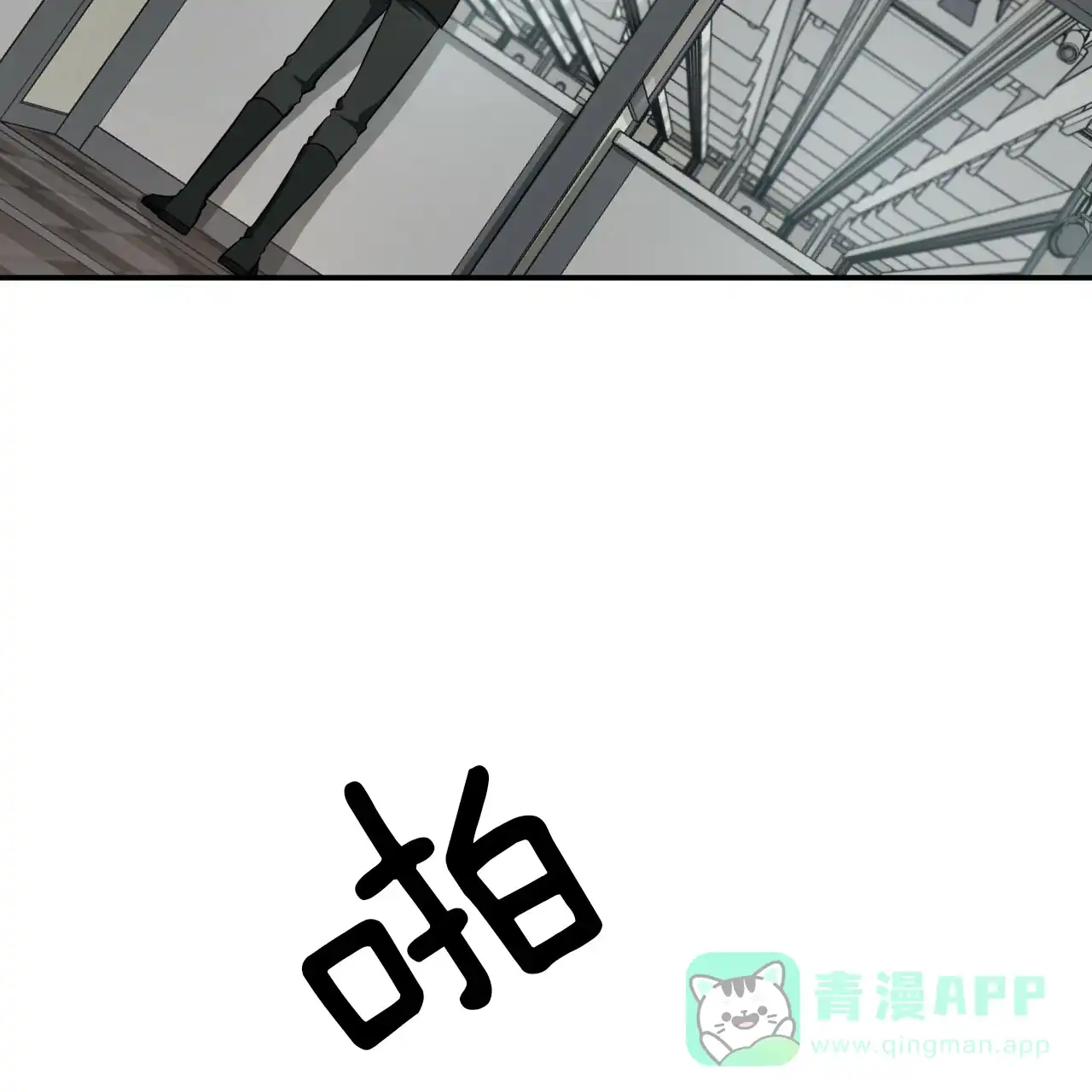 《巅峰狙击》第34话 第31页