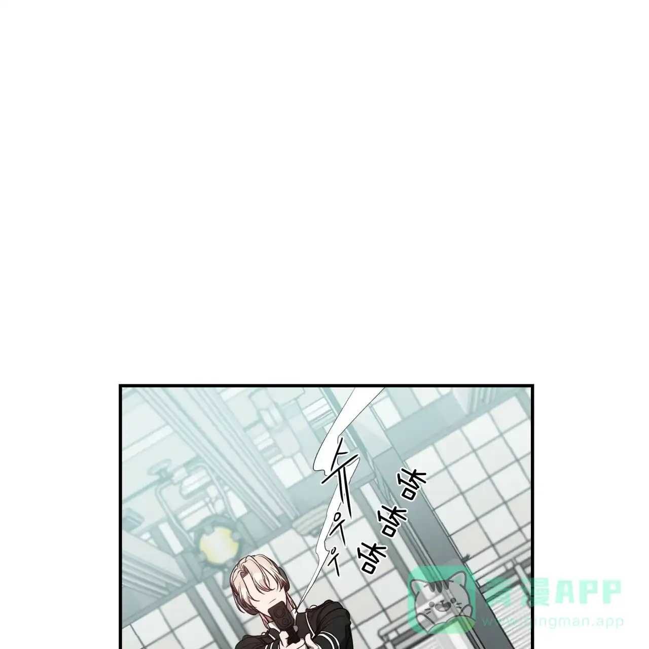 《巅峰狙击》第34话 第16页