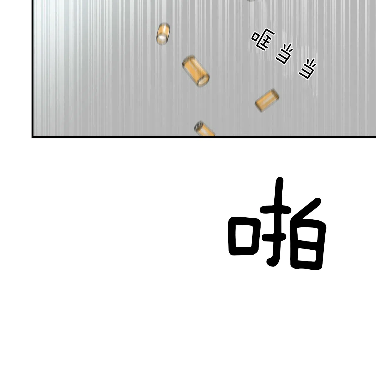 《巅峰狙击》第34话 第7页