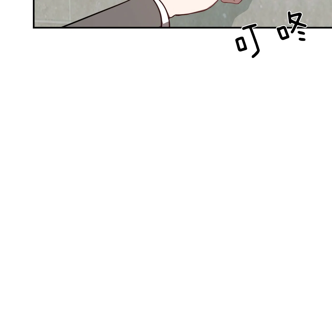 《巅峰狙击》第35话 第8页