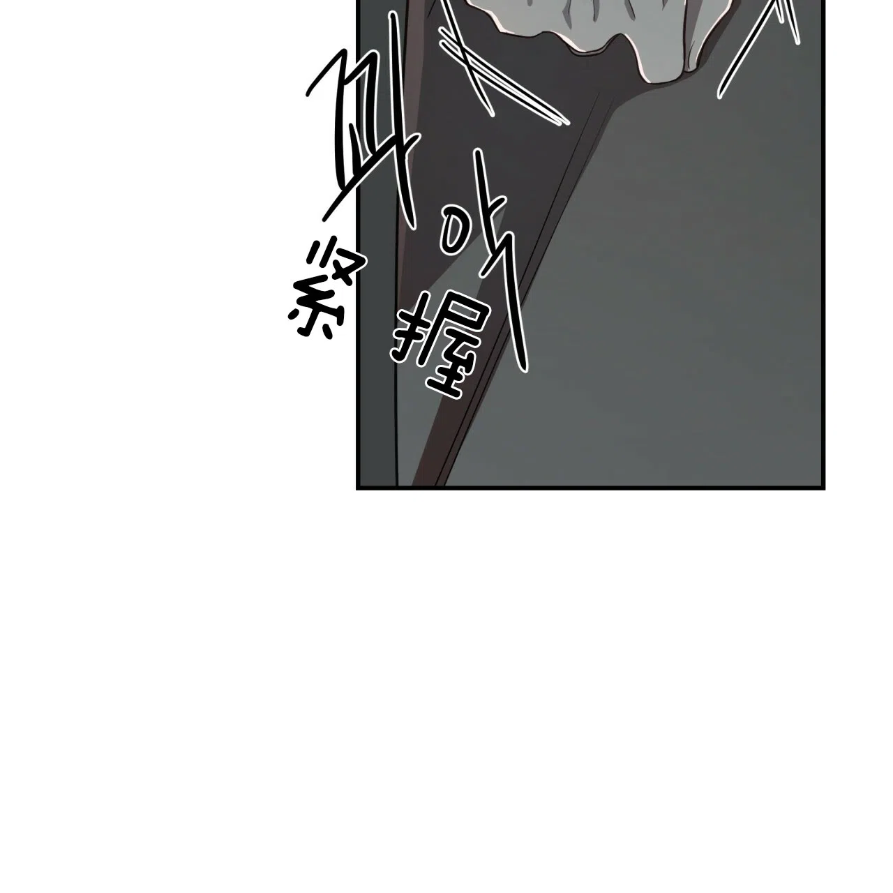 《巅峰狙击》第35话 第34页