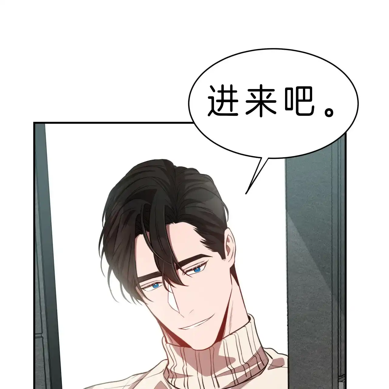 《巅峰狙击》第35话 第13页