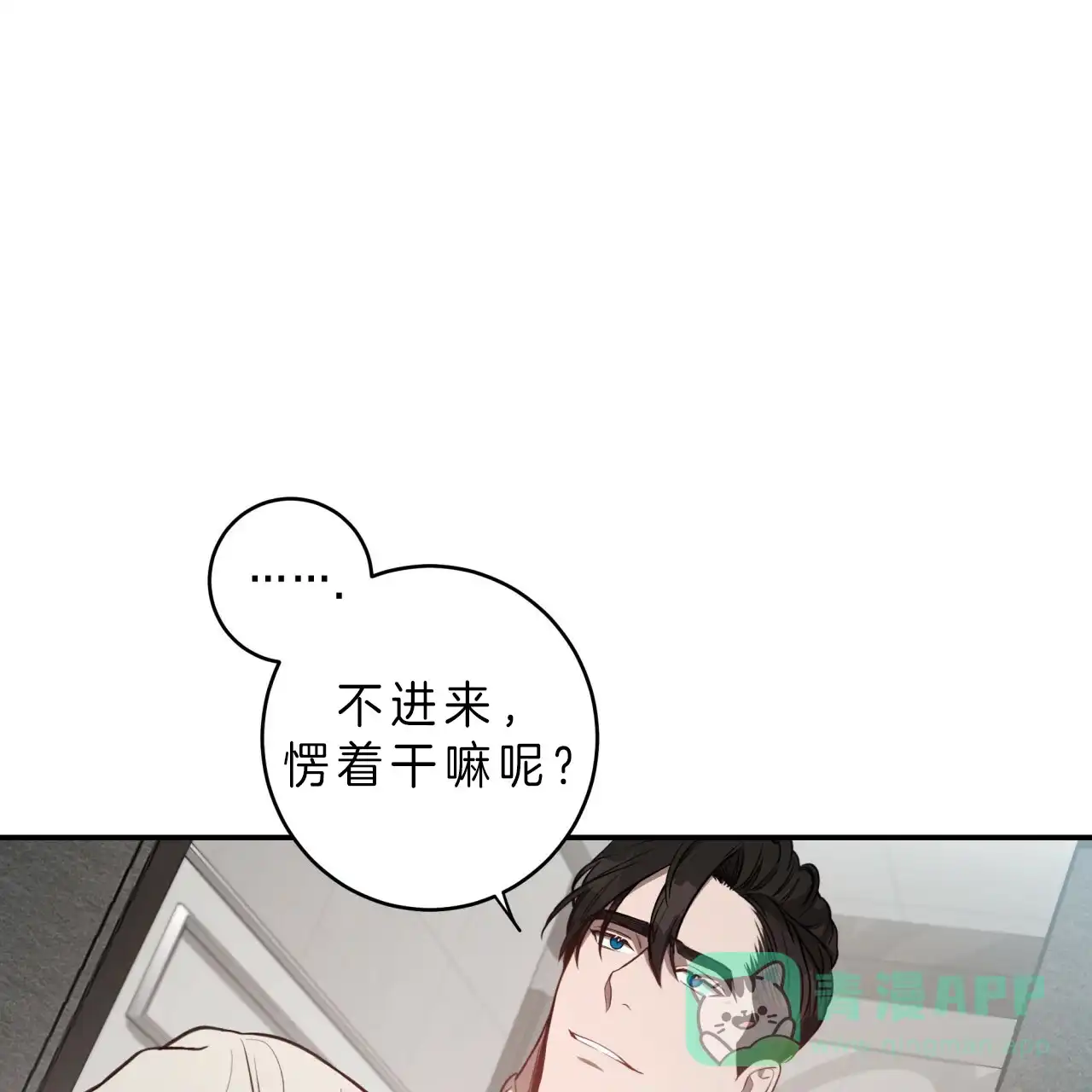《巅峰狙击》第35话 第21页