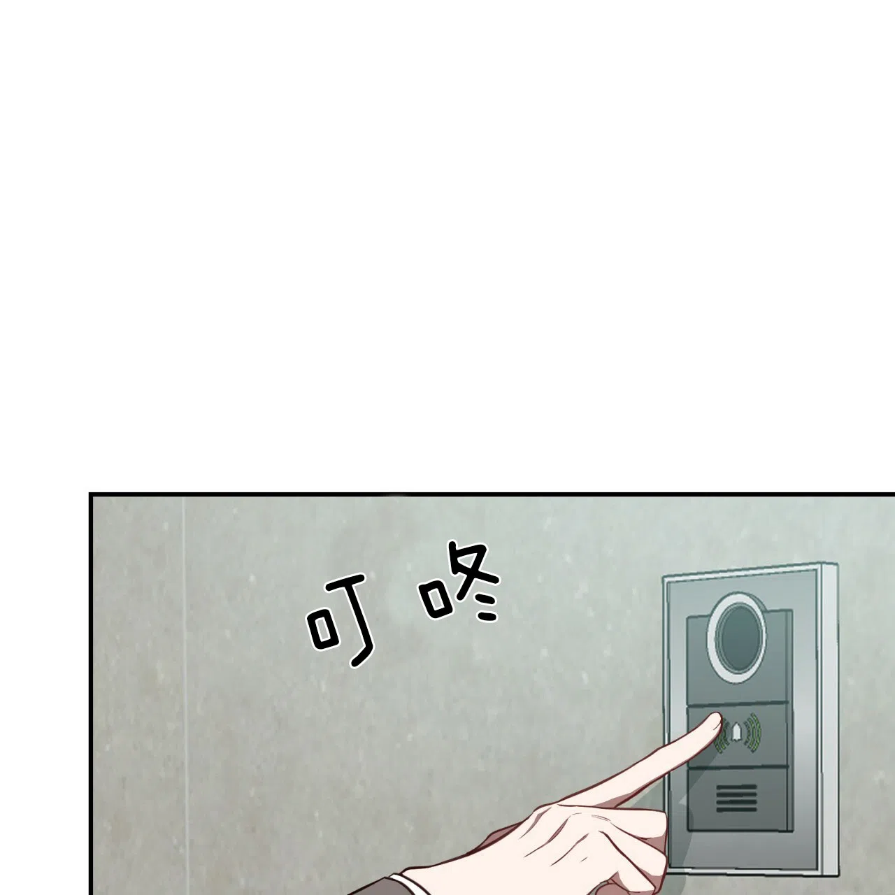 《巅峰狙击》第35话 第7页