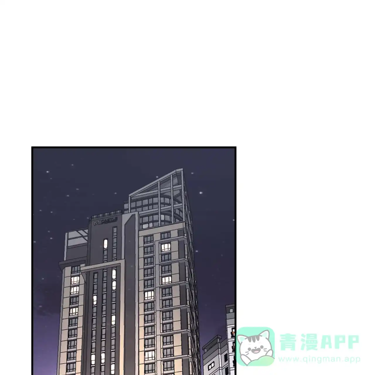 《巅峰狙击》第35话 第1页