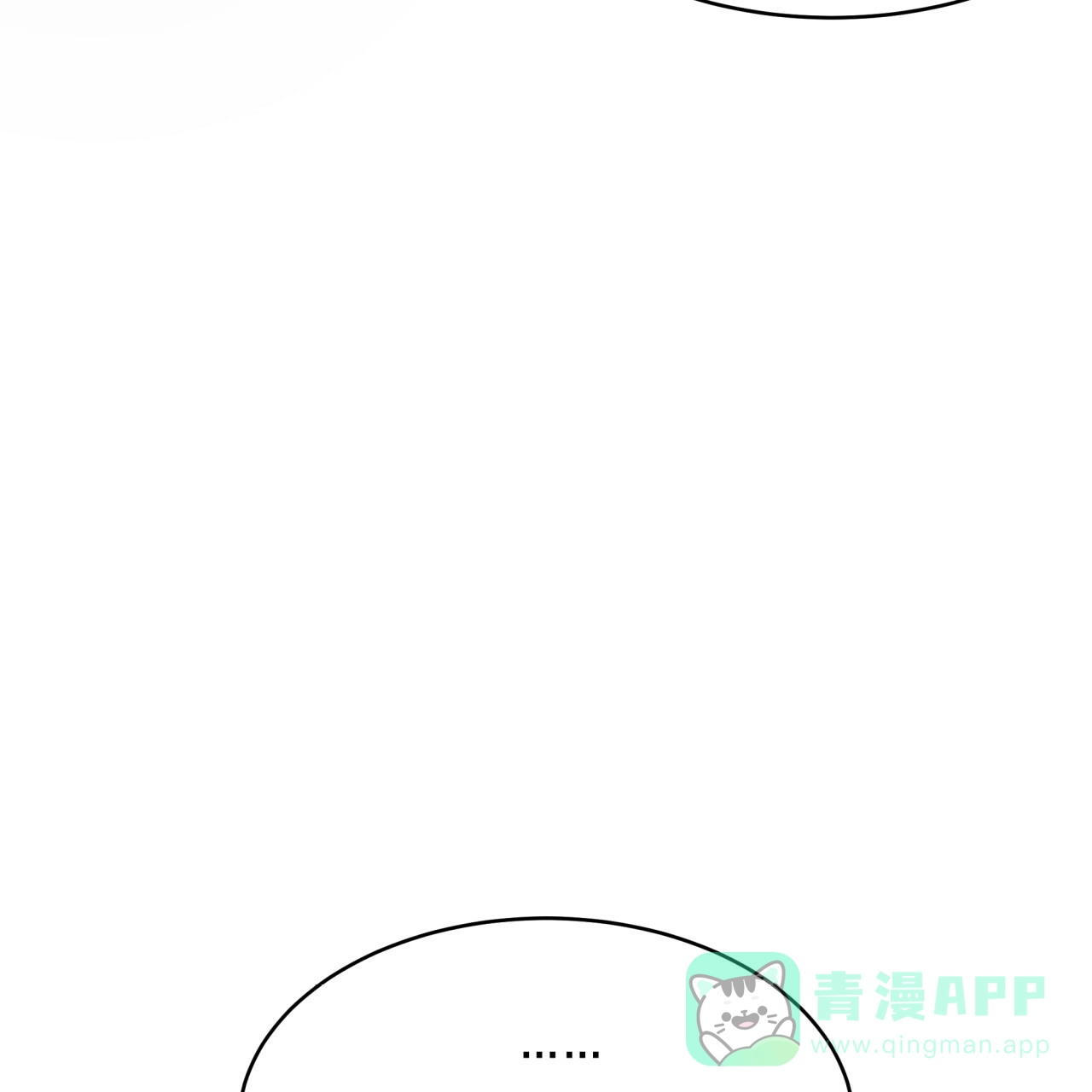 《巅峰狙击》第36话 第36页