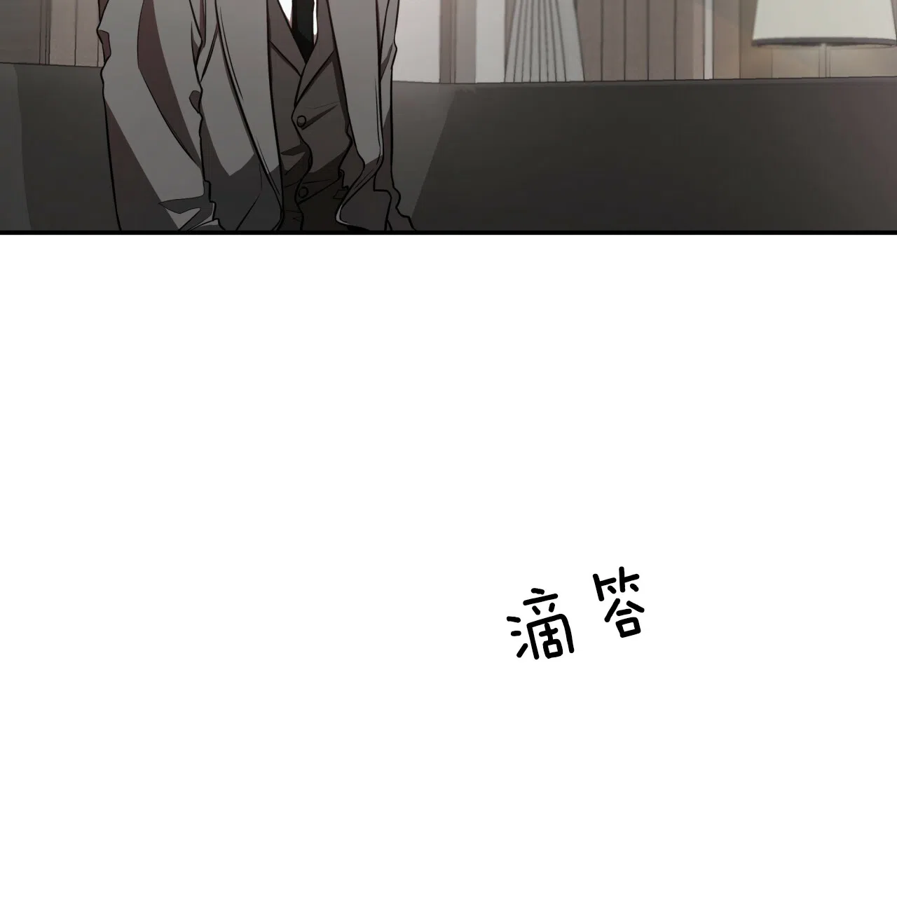 《巅峰狙击》第36话 第22页