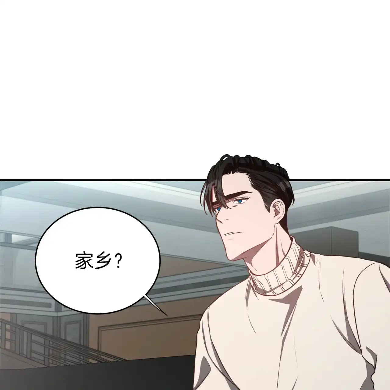 《巅峰狙击》第36话 第45页