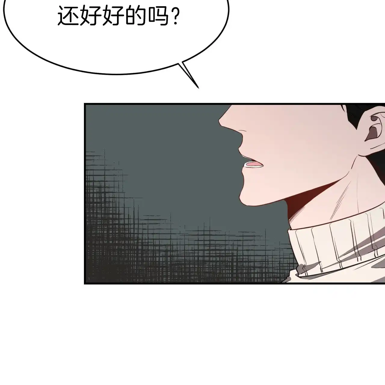 《巅峰狙击》第36话 第30页