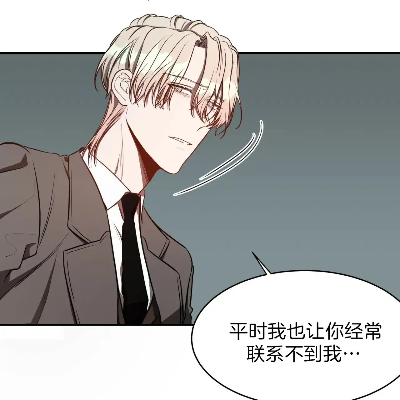 《巅峰狙击》第36话 第35页