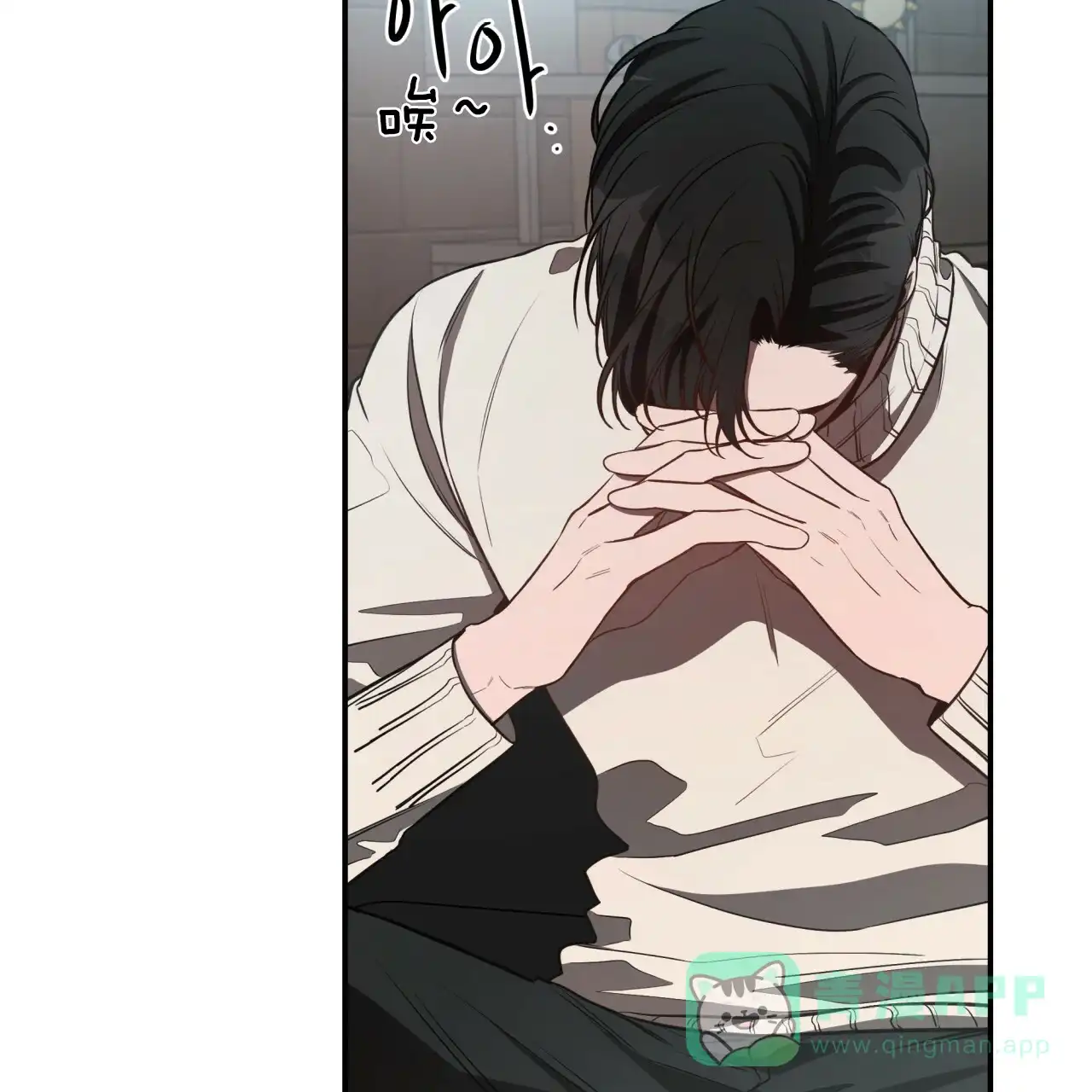 《巅峰狙击》第36话 第26页