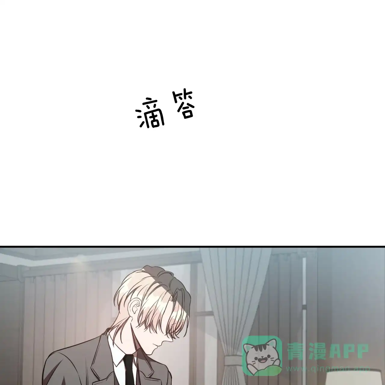 《巅峰狙击》第36话 第21页