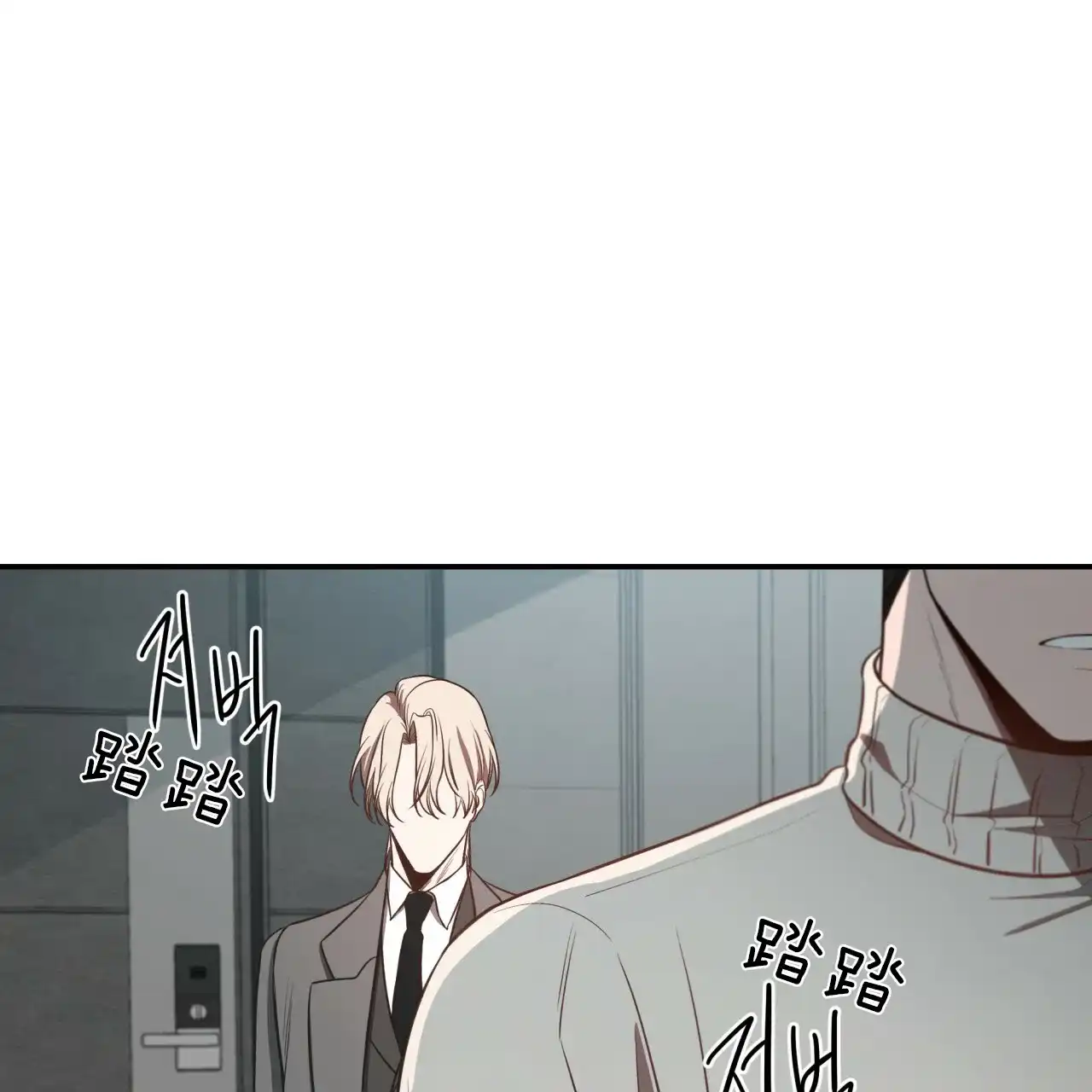 《巅峰狙击》第36话 第15页