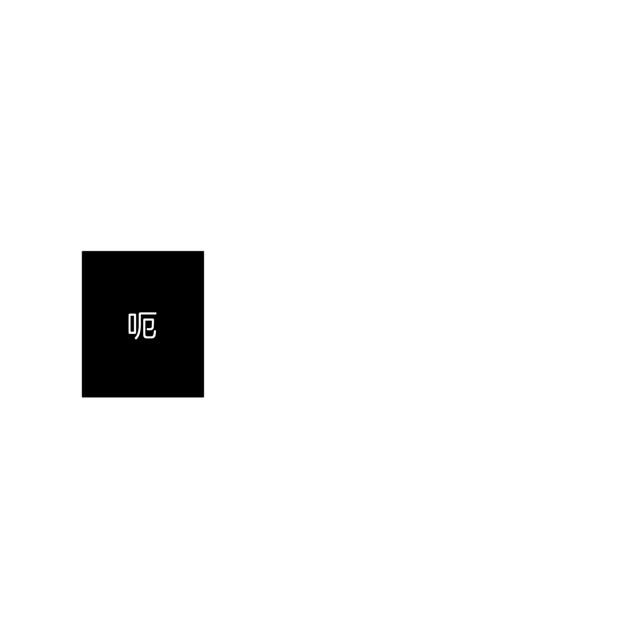 《巅峰狙击》第37话 第34页