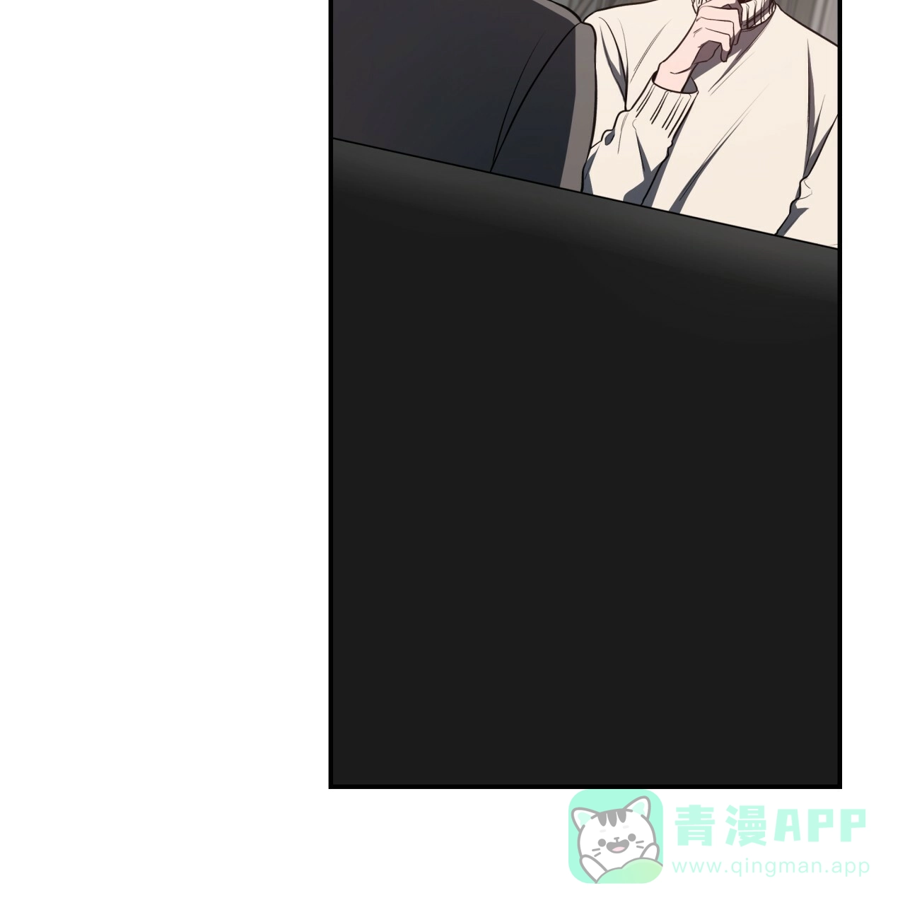 《巅峰狙击》第37话 第16页