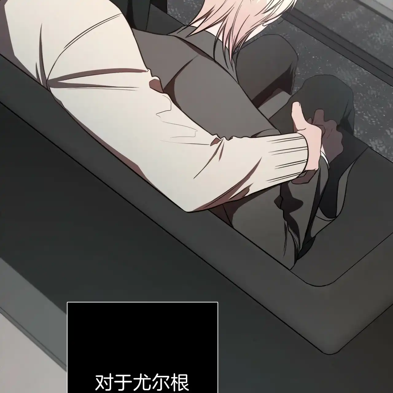 《巅峰狙击》第37话 第39页