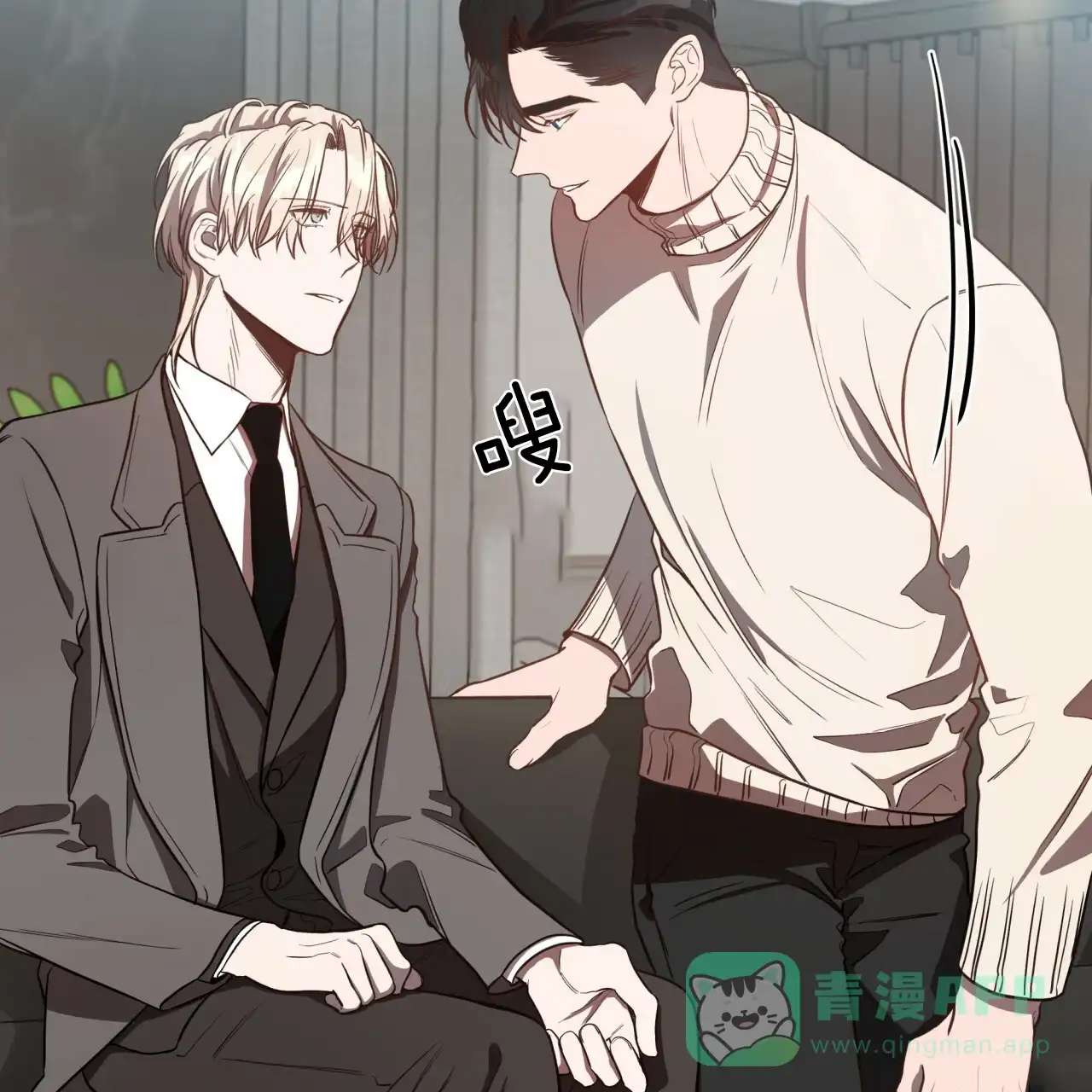 《巅峰狙击》第37话 第31页