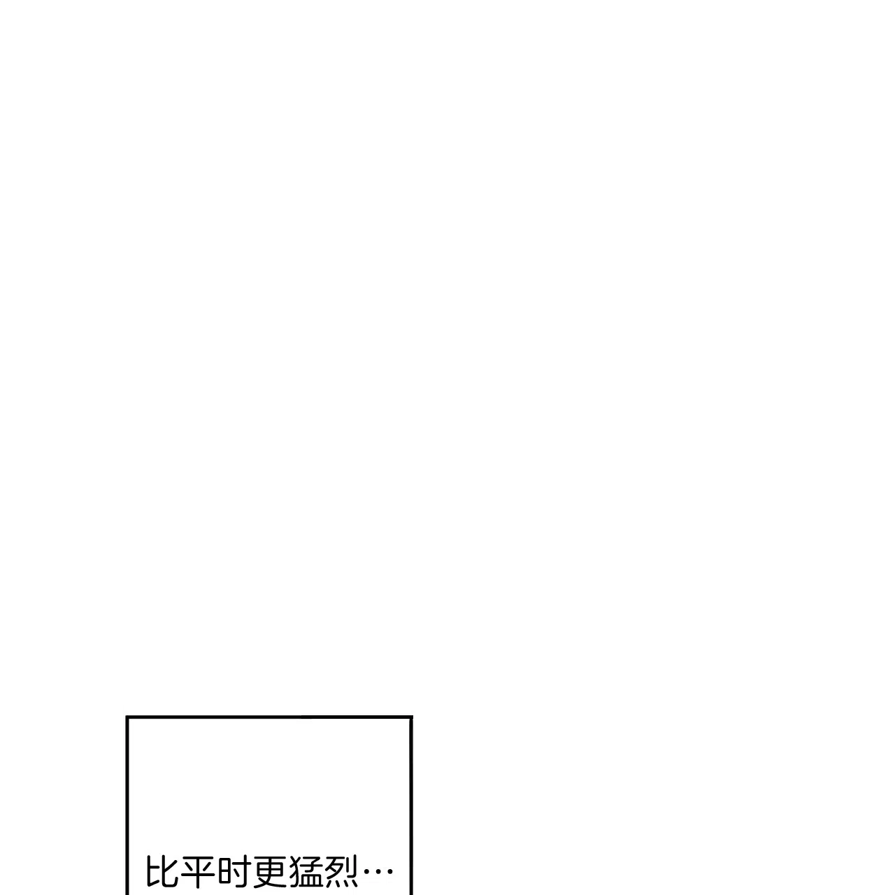 《巅峰狙击》第38话 第30页