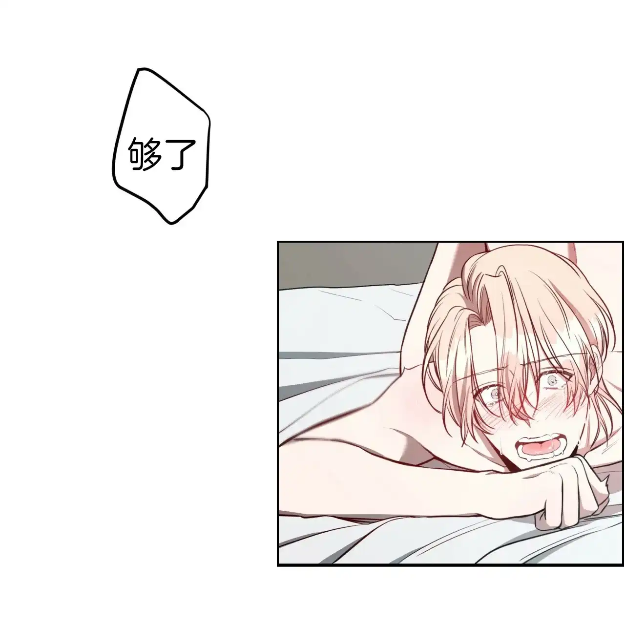 《巅峰狙击》第38话 第28页