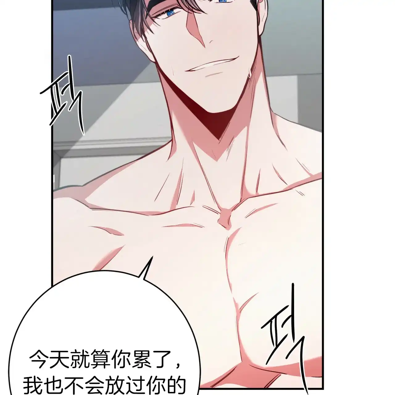 《巅峰狙击》第38话 第32页