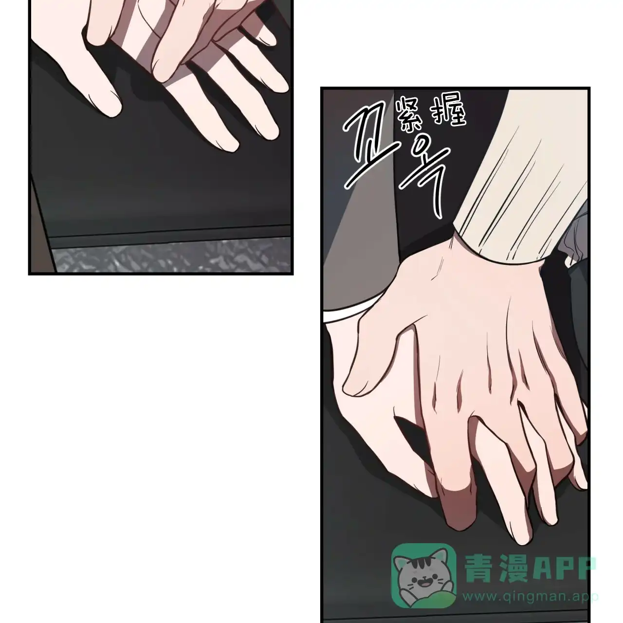 《巅峰狙击》第38话 第6页