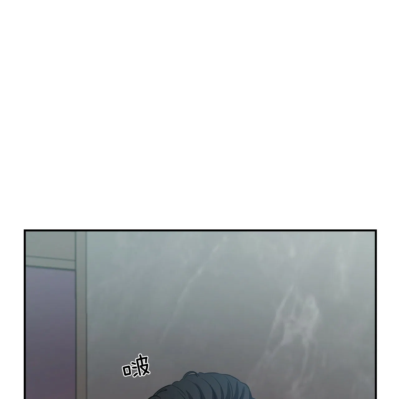《巅峰狙击》第38话 第8页