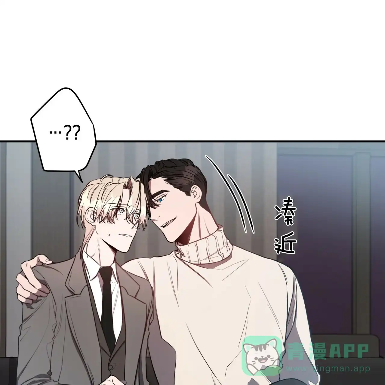 《巅峰狙击》第38话 第1页