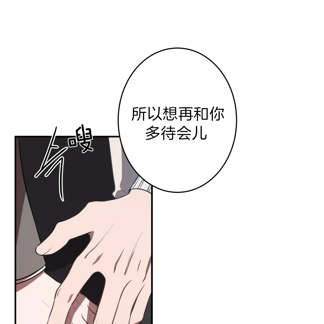 《巅峰狙击》第38话 第5页