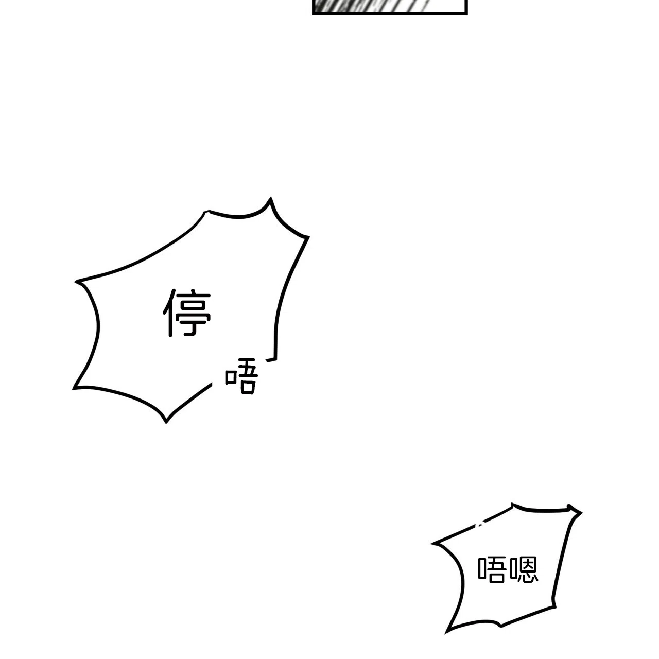 《巅峰狙击》第38话 第25页