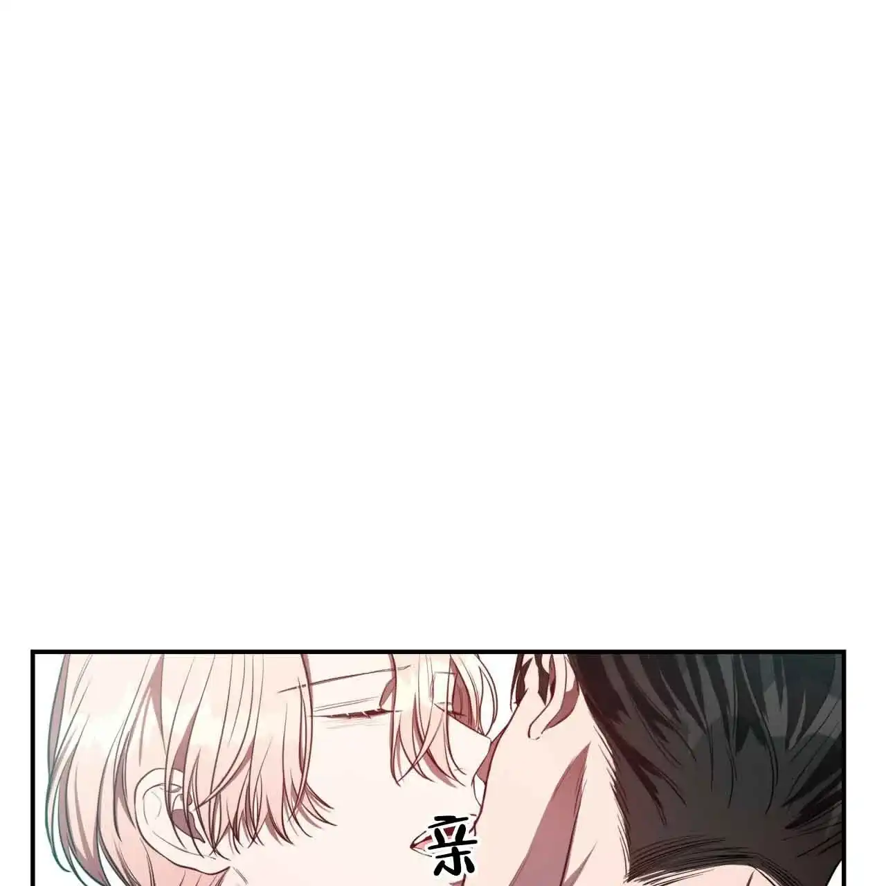 《巅峰狙击》第38话 第19页