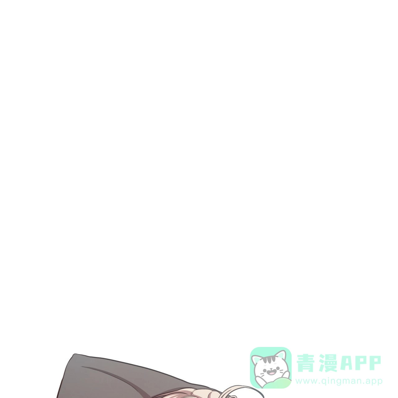 《巅峰狙击》第39话 第1页