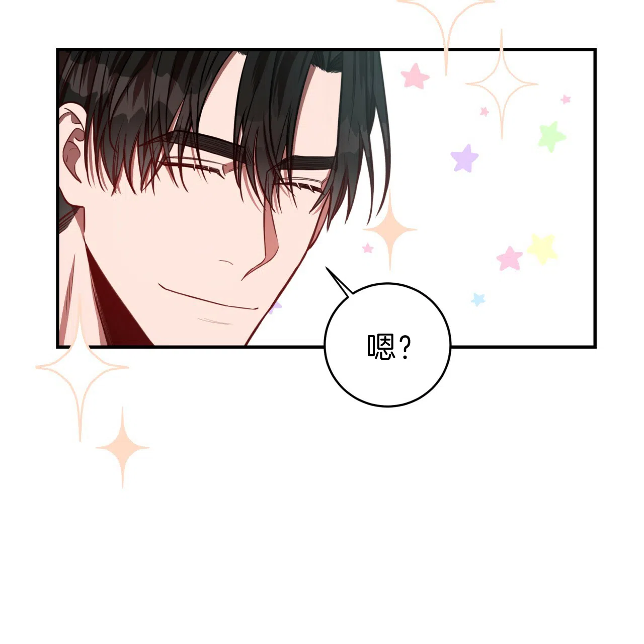 《巅峰狙击》第39话 第37页