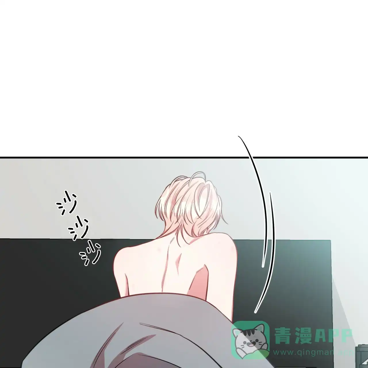 《巅峰狙击》第39话 第6页