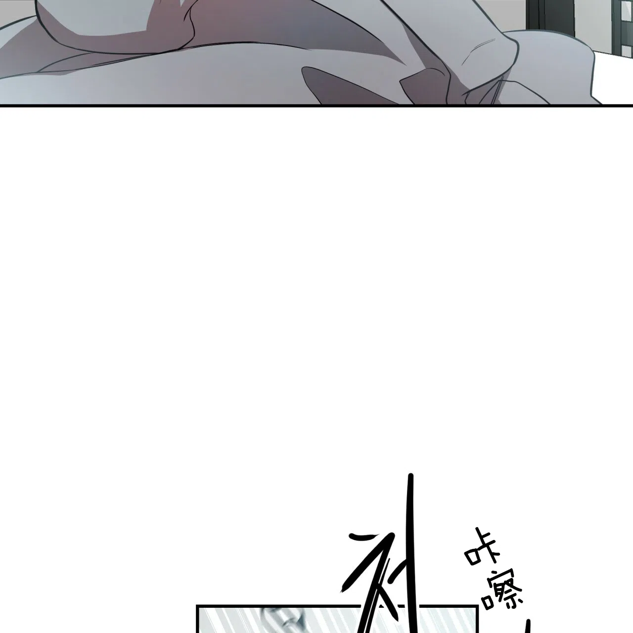 《巅峰狙击》第39话 第7页