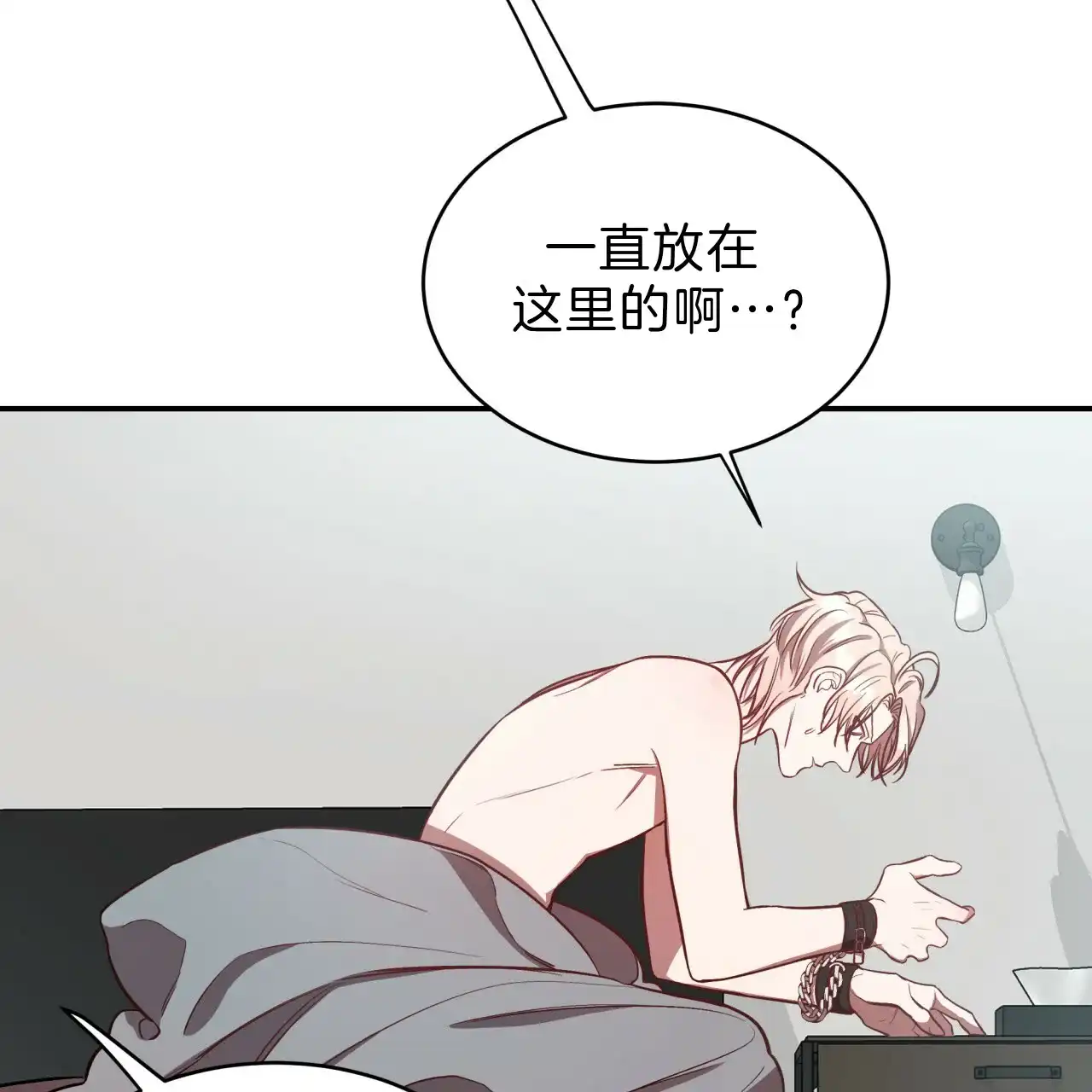 《巅峰狙击》第39话 第20页