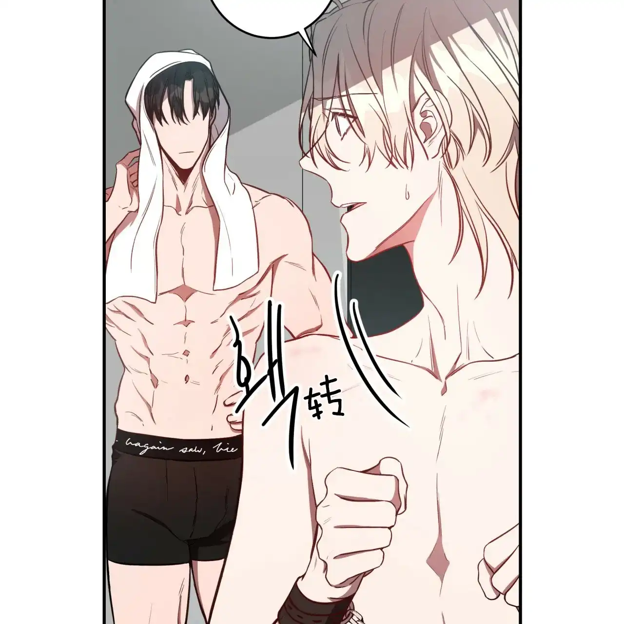 《巅峰狙击》第39话 第22页