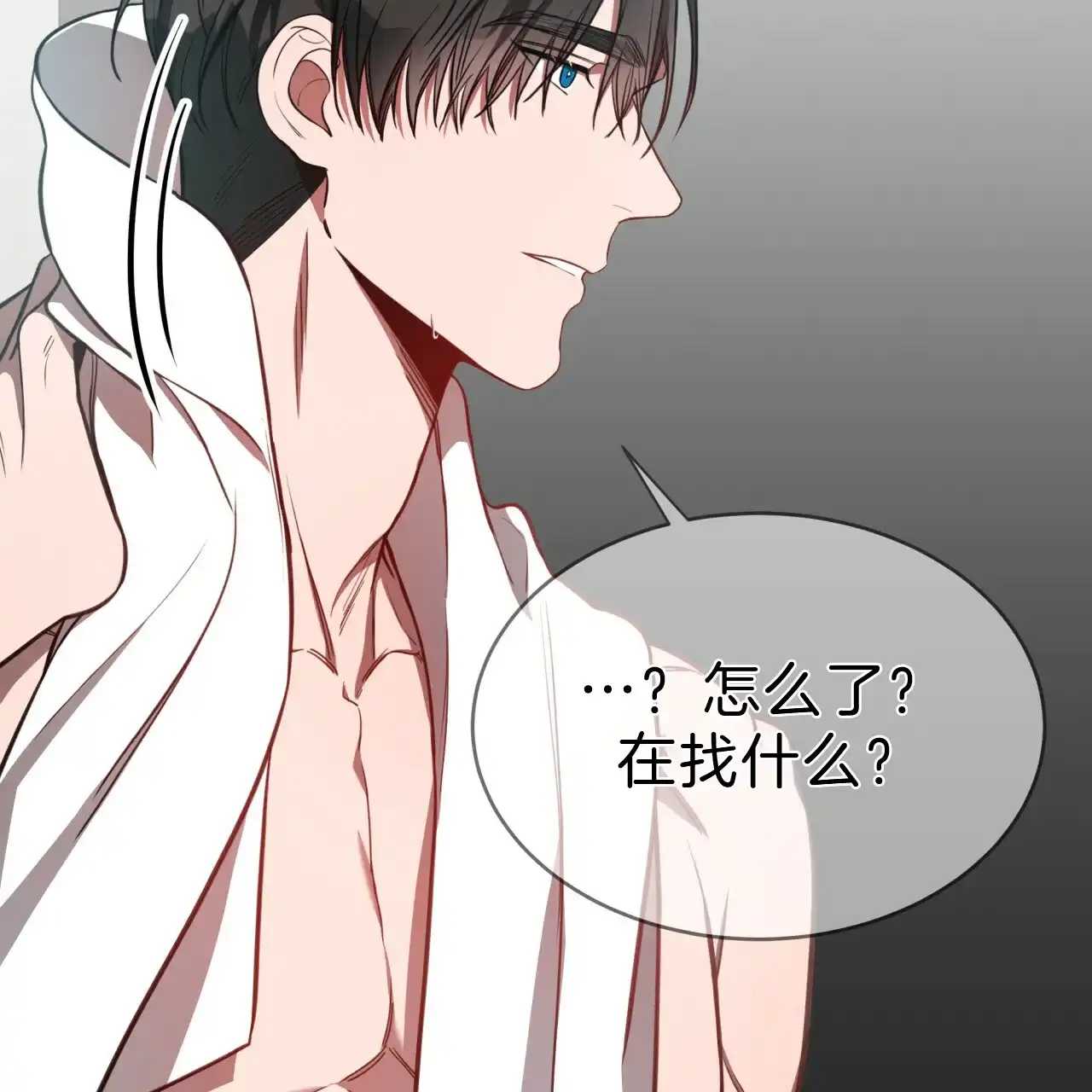 《巅峰狙击》第39话 第25页