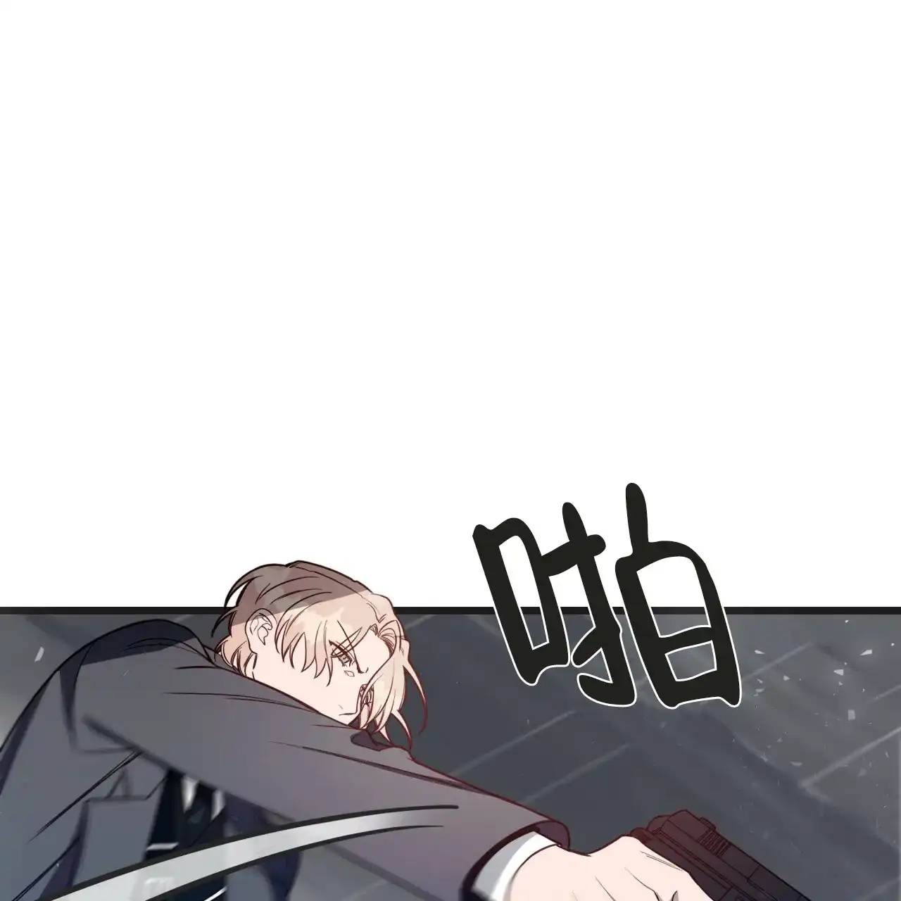 《巅峰狙击》第4话 第59页