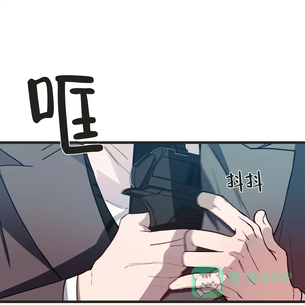 《巅峰狙击》第4话 第21页