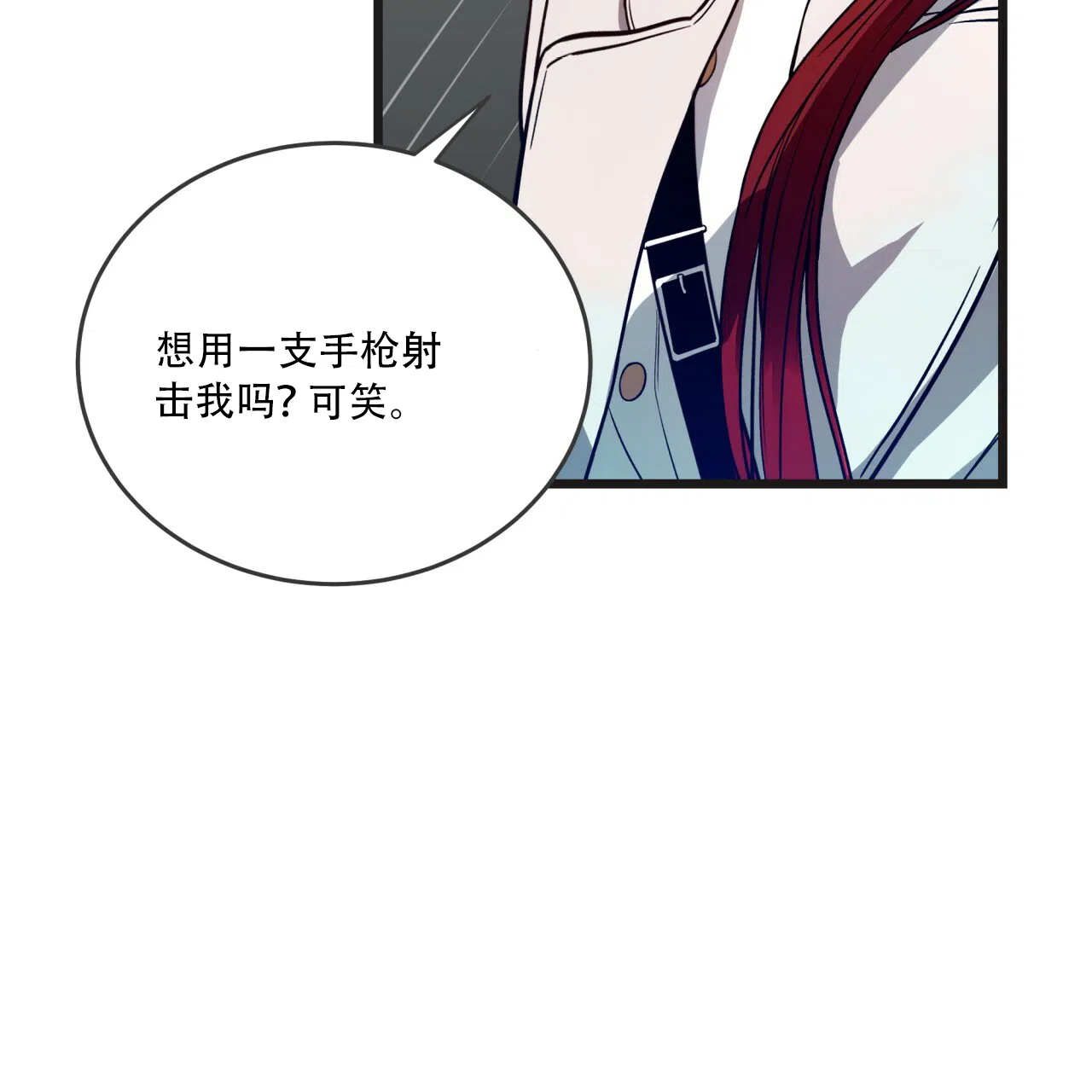 《巅峰狙击》第4话 第65页